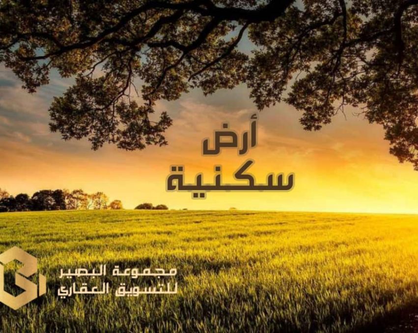 A568 ارض سكنیة في فینیسیا