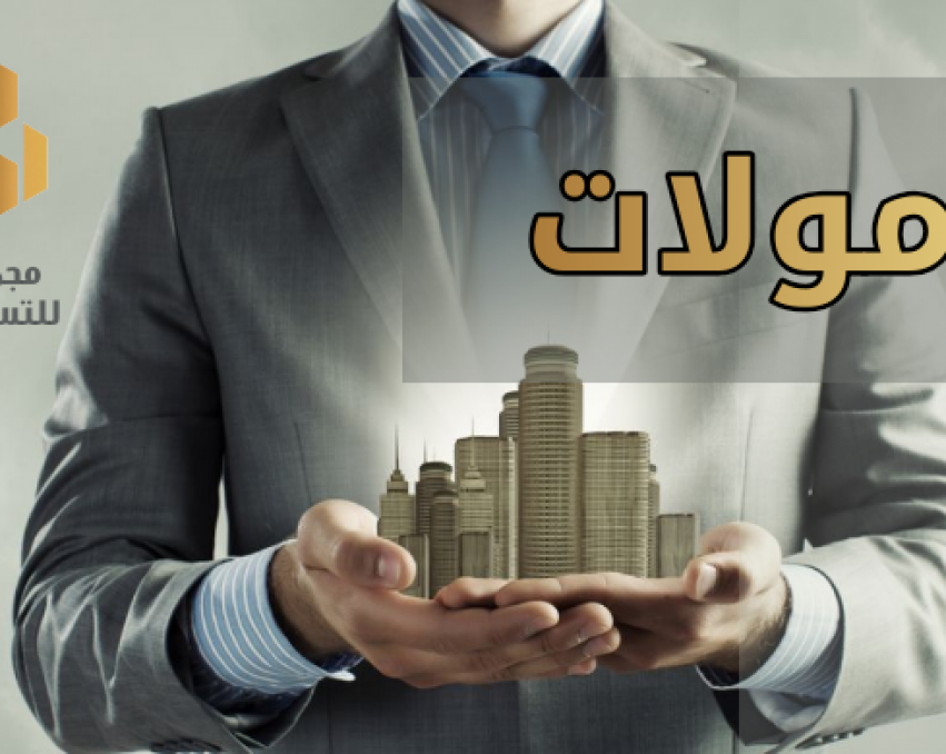 M008 مول تجاري في ارض الحراسة