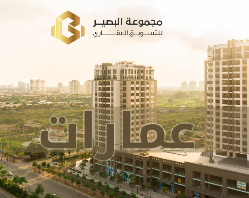 K005 عمارة تجارية خدمية سيدي حسين