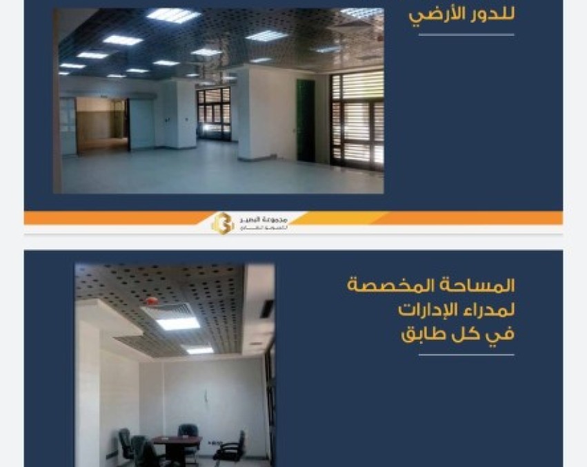 S049 صالات للايجار في البركة